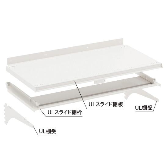 ULスライド棚セット 間口120cm 中日販売 9451-25 (63-2870-19)