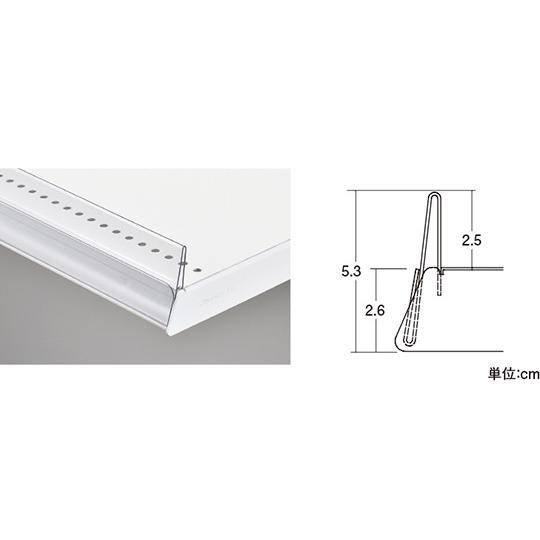 UL樹脂ストッパーA カード差付 間口75cm 中日販売 512-05 (63-2870-74)