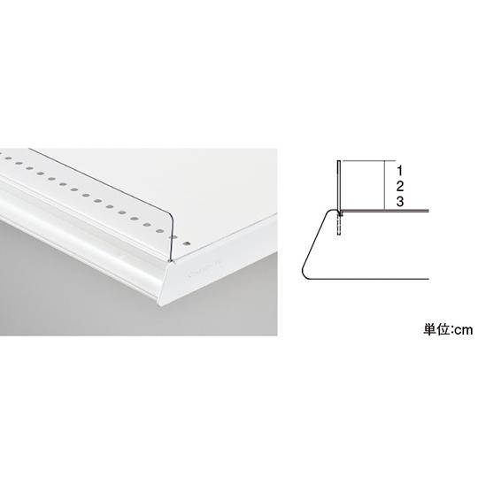 UL前面ストッパー 間口75cm 高さ3cm 中日販売 512-21 (63-2870-88)