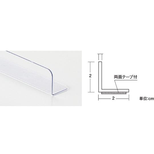 L型ストッパー 間口120cm 中日販売 7728 (63-2870-90)