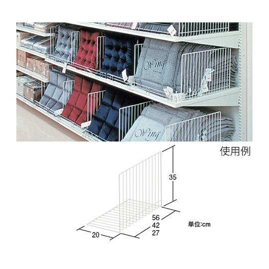 L型ネット 大 中日販売 135-02-25 (63-2871-66)