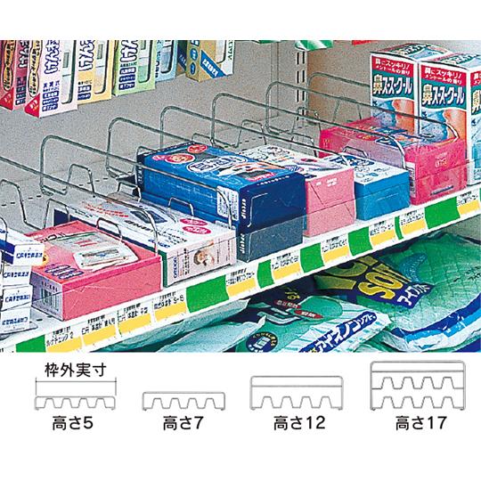 グリップ仕切 高さ12 10枚入り 中日販売 2341 (63-2871-84)