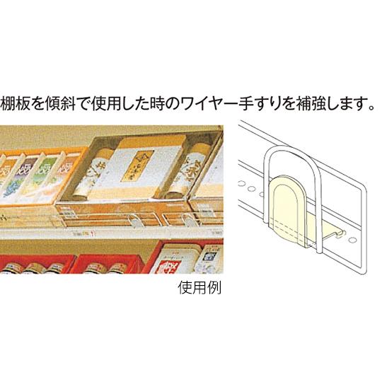 ガードグリップ 10枚入り 中日販売 110-01 (63-2872-12)