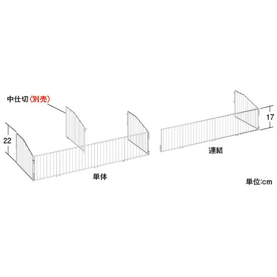 ベースネットセット17 間口90cm 単体 中日販売 7264 (63-2872-44)