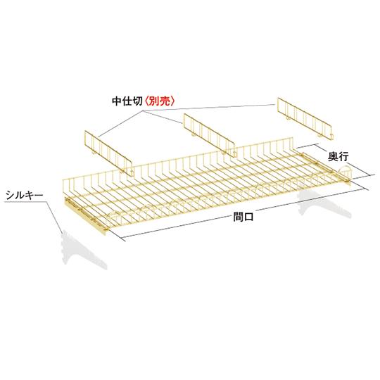 パンラックセット 間口90cm 中日販売 7060 (63-2872-51)