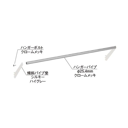 PX傾斜ハンガーセット 37°・52°両用 間口90cm 中日販売 633-16-25 (63-28...