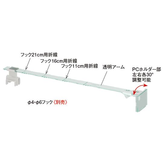 シングルフックPCセット 差込用 55B 10本セット 中日販売 2270 (63-2874-21)