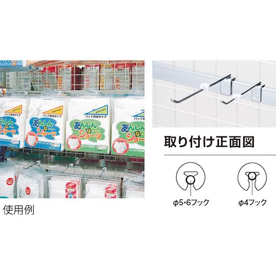 フックストッパー 100個入 中日販売 1936 (63-2874-22)