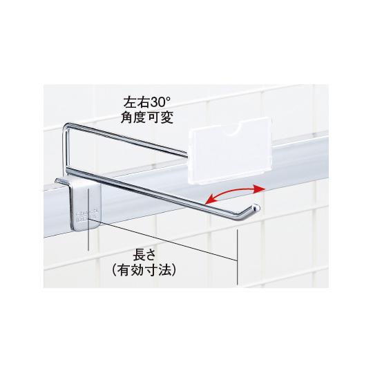 PCフック差込用55B 10本セット 中日販売 1479 (63-2874-80)