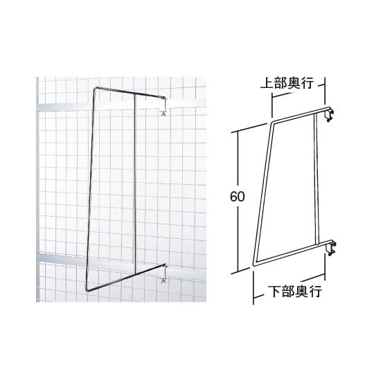 仕切フック 中日販売 1350 (63-2876-38)