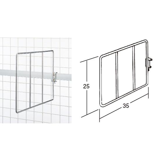 カーテン仕切 小 中日販売 138-19 (63-2876-40)