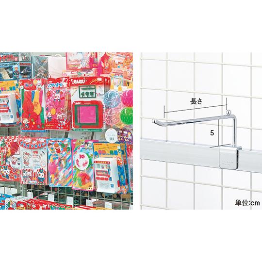 アップフック 小 5本セット 中日販売 122-11 (63-2876-41)