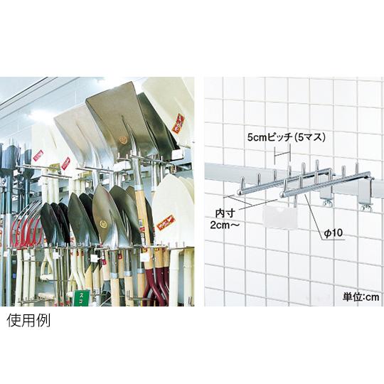 PCダブルハンガー水平55B 差込 中日販売 127-35 (63-2876-50)