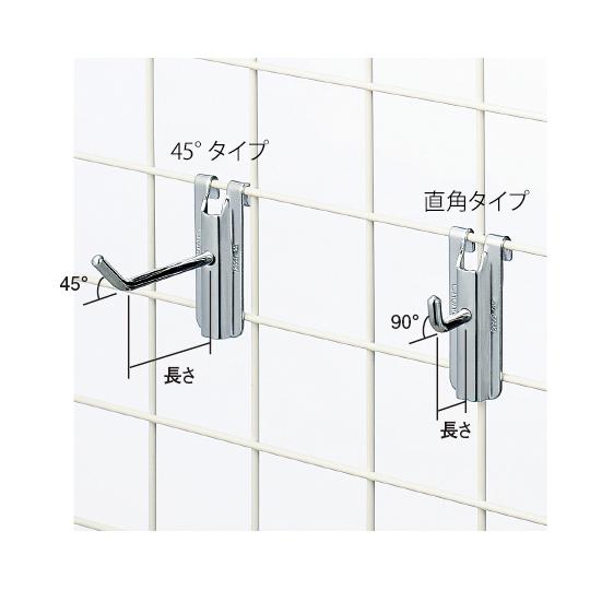 ネットフック 45° 10本セット 中日販売 2354 (63-2876-73)