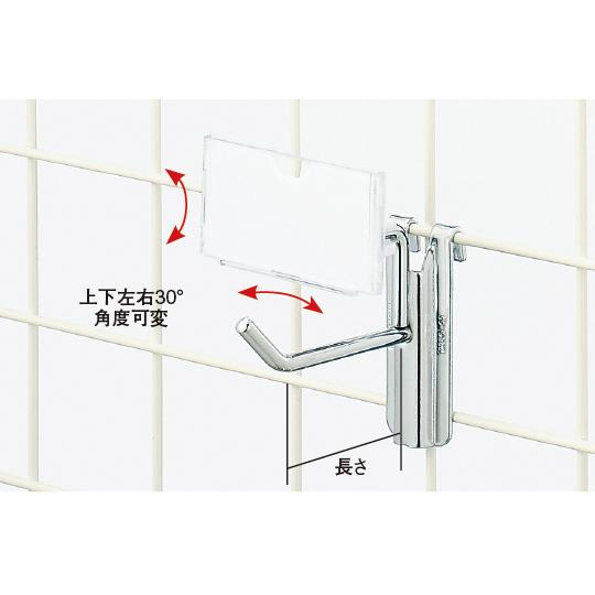 ネットPCフック 可変タイプ差込用 55E 10本セット 中日販売 9200 (63-2876-77...