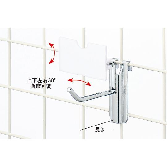 ネットPCフック 可変タイプ貼付用 41F 10本セット 中日販売 9213 (63-2876-90...