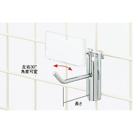 ネットPCフック 差込用 30B 10本セット 中日販売 9123 (63-2876-96)