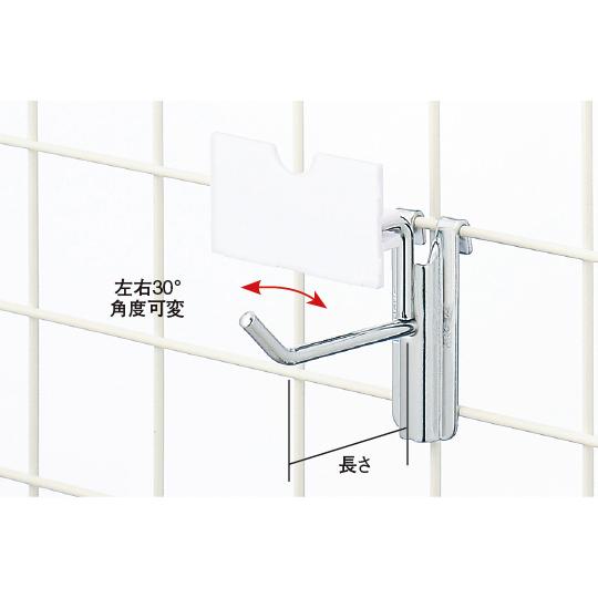 ネットPCフック 貼付用 52C 10本セット 中日販売 7444 (63-2877-35)