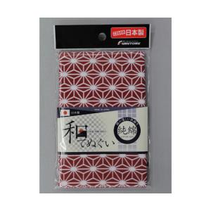 麻の葉柄 和手ぬぐい 100cm エンジ 福徳産業 #1910 (63-2887-64)