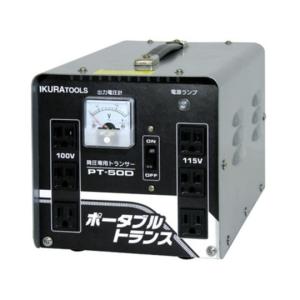 育良精機 ポータブルトランス降圧専用 AC200V PT50D (63-2944-07)