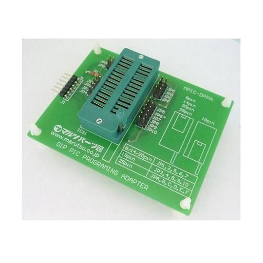DIPパッケージ・PICマイコンプログラミング・アダプターキット マルツエレック MPIC-DPPA...