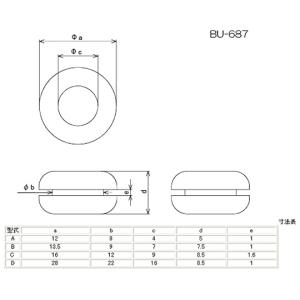 ゴムブッシュ・Φ7 サトーパーツ BU-687...の詳細画像1