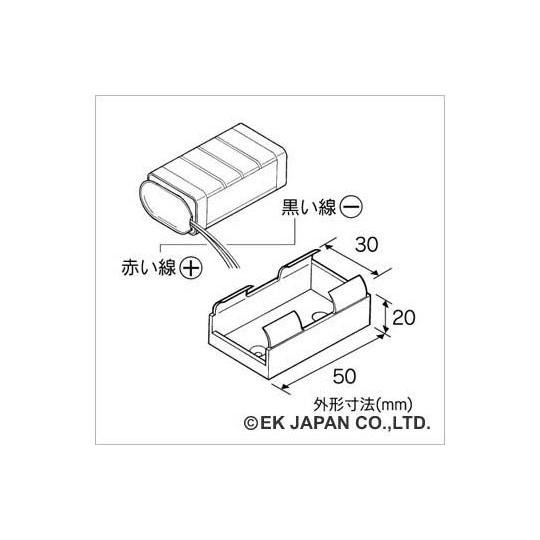 EK JAPAN 電池ケース 006P 9V AP160 (63-3191-07)