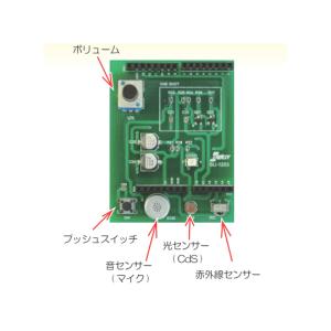 Arduinoビギナーのための センサー活用入門 EK JAPAN SU-1203 (63-3191-56)