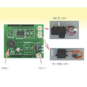 Arduinoビギナーのための モーター・リレー・ブザー制御入門 EK JAPAN SU-1204 (63-3191-57)