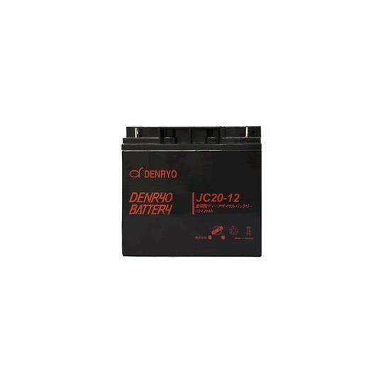 電菱 DENRYO BATTERY JC20-12 (63-3422-04)