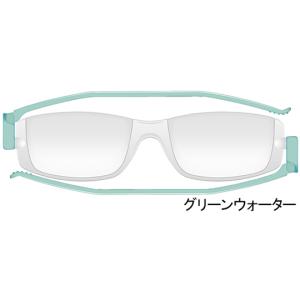 ナンニーニ コンパクトグラス2 2．5 NCG2-2.5-グリーンウォーター