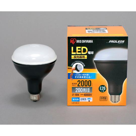 アイリスオーヤマ LED投光器用交換電球 2000lm LDR18D-H (63-4017-78)