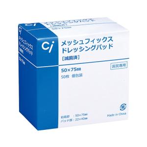貝印 【メール便】貝印 職専替刃 目透かし 50枚入 SS-50 4901331502095