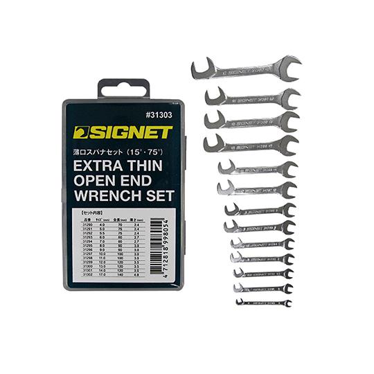 薄口スパナセット SIGNET 31303 (63-4161-41)