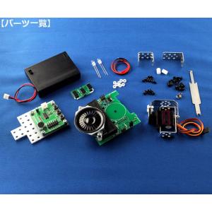 micro:bit用サーボ制御基板 KP-MB005の高価買取価格