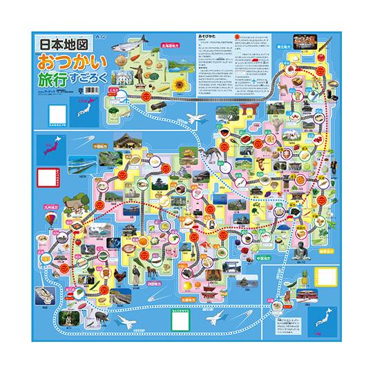 日本地図おつかい旅行すごろく アーテック 2662 (63-5361-22)