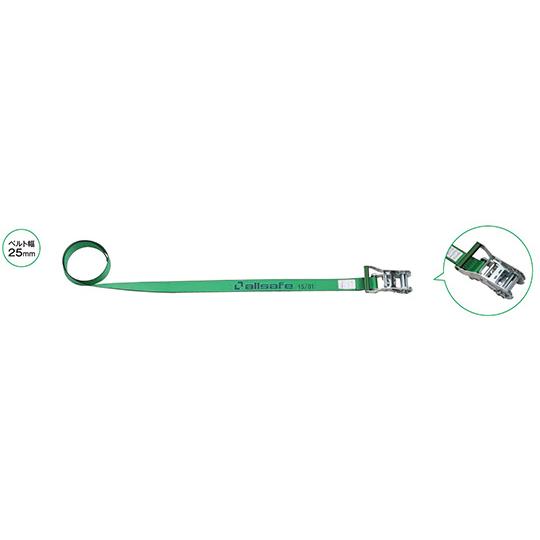 allsafe ラッシングベルト ラチェット式ラウンド仕様軽荷重 5m allsafe R2R5 (...