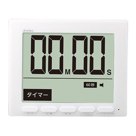 大画面時計付タイマー「グロッサ」 ホワイト ドリテック T-581WT (63-5532-10)
