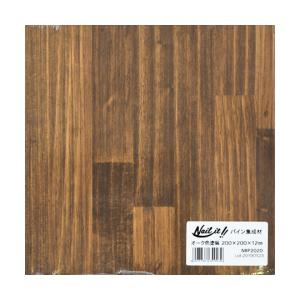 パイン集成材オーク色 200×200mm 若井産業 NRP2020 (63-5649-89)