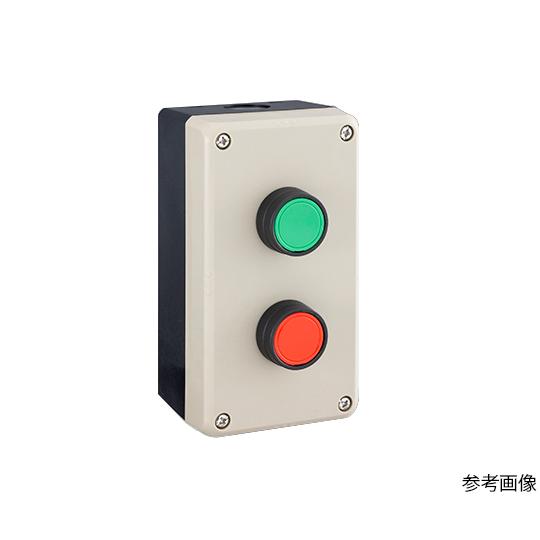 FB形樹脂製コントロールBOX2点タイプ IDEC FB2W-211Z-A02049 (63-578...