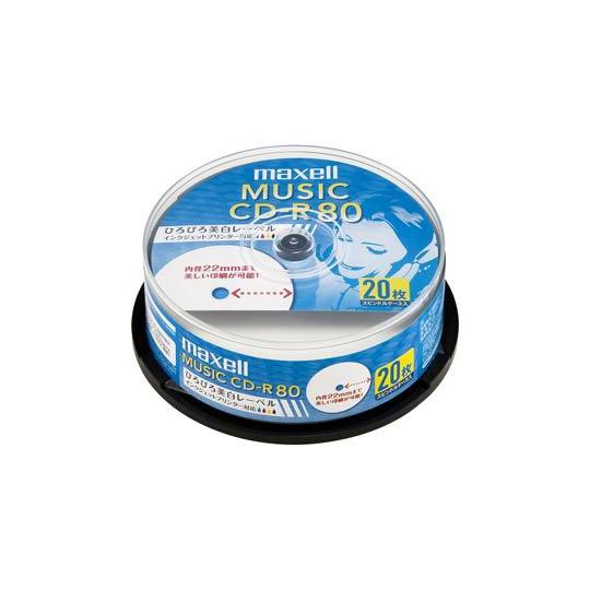音楽用CD-R 20枚入 マクセル CDRA80WP.20SP (63-6507-39)