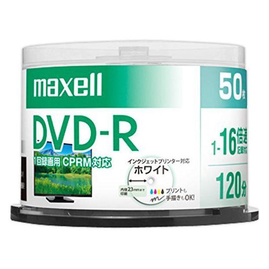 録画用DVD-R 50枚入 マクセル DRD120PWE.50SP (63-6507-55)