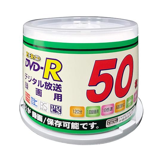 録画用DVD-R16X 50枚入 SP TMIジャパン 50VSP-R16XCPRM (63-651...