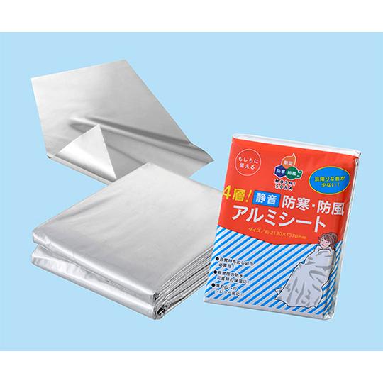 4層！静音防寒・防風アルミシート 日本緑十字社 380396 (63-7051-45)