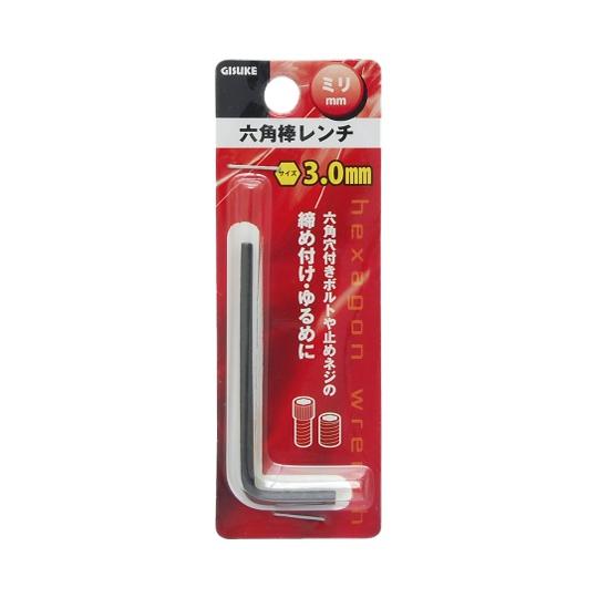 高儀 GIS 六角棒レンチ ミリ 3.0mm 1155793 (63-7070-05)