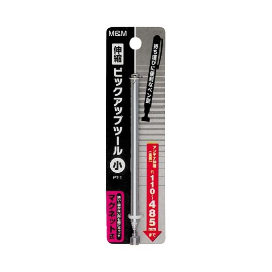 M＆M 伸縮ピックアップツール 小 PT-1 マグネット式 高儀 1158341 (63-7070-...