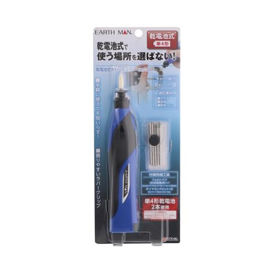 EM 乾電池式ホビールーター HRT-3CLA 高儀 1315051 (63-7084-59)