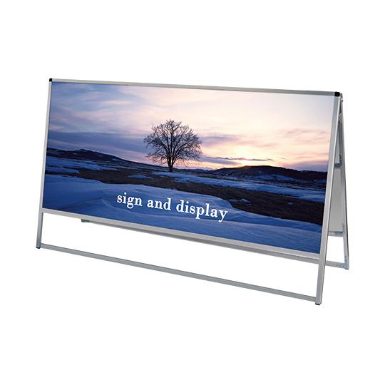 バリウススタンド看板 アルミ複合板タイプ 1800×900 両面 常磐精工 VASKAP-1800X...