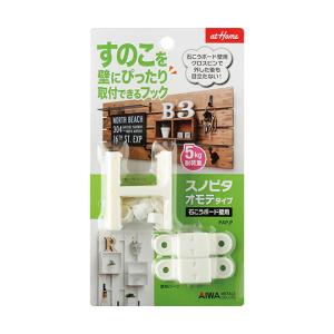 スノピタ アイワ金属 AP-3001W (63-7906-98)