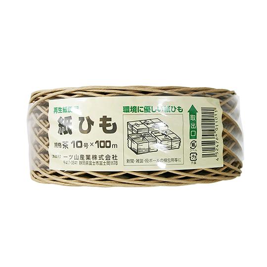 一ツ山産業 紙ひも 茶 10号×100m  (63-7915-76)
